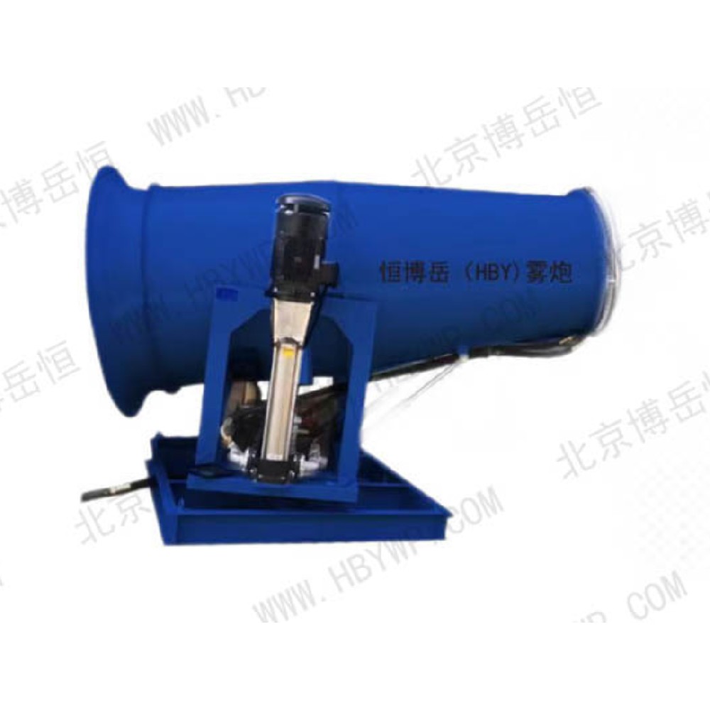 恒博岳牌工業(yè)級120米臥式電推（全自動）霧炮