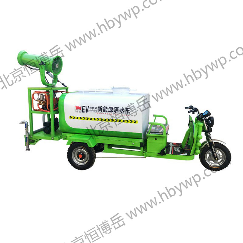 恒博岳牌0.8方多功能新能源三輪灑水車