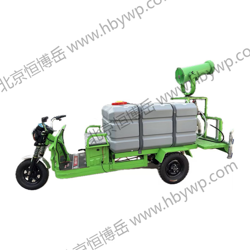 恒博岳牌1.2方多功能新能源三輪灑水車