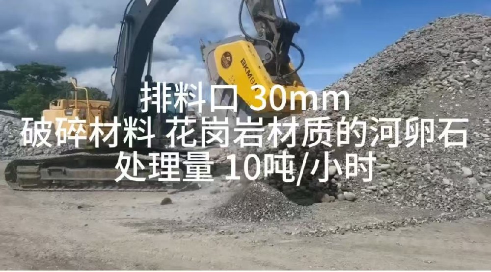 工地故事--8R破碎斗在所羅門現(xiàn)場破碎硬巖/Case story-- Crushing hard rock (Mohs 7-9) on site in Solomon Islands